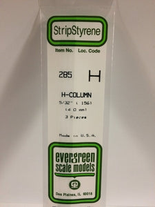 269-285  -  Styrene H-column .156" 3/