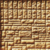 214-8524  -  Flex Stone Block Wall Sm