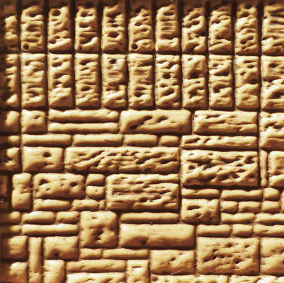 214-8524  -  Flex Stone Block Wall Sm