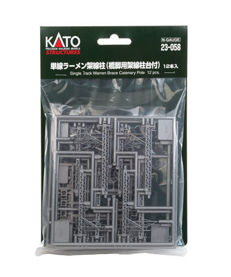 381-23058  -  Sngl-Trk War Cat Pole 12/ - N Scale